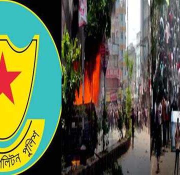 Bangladesh unrest: Dhaka police ban rallies amid violence