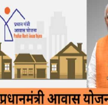 3 crore new houses proposed under PM Awas Yojana